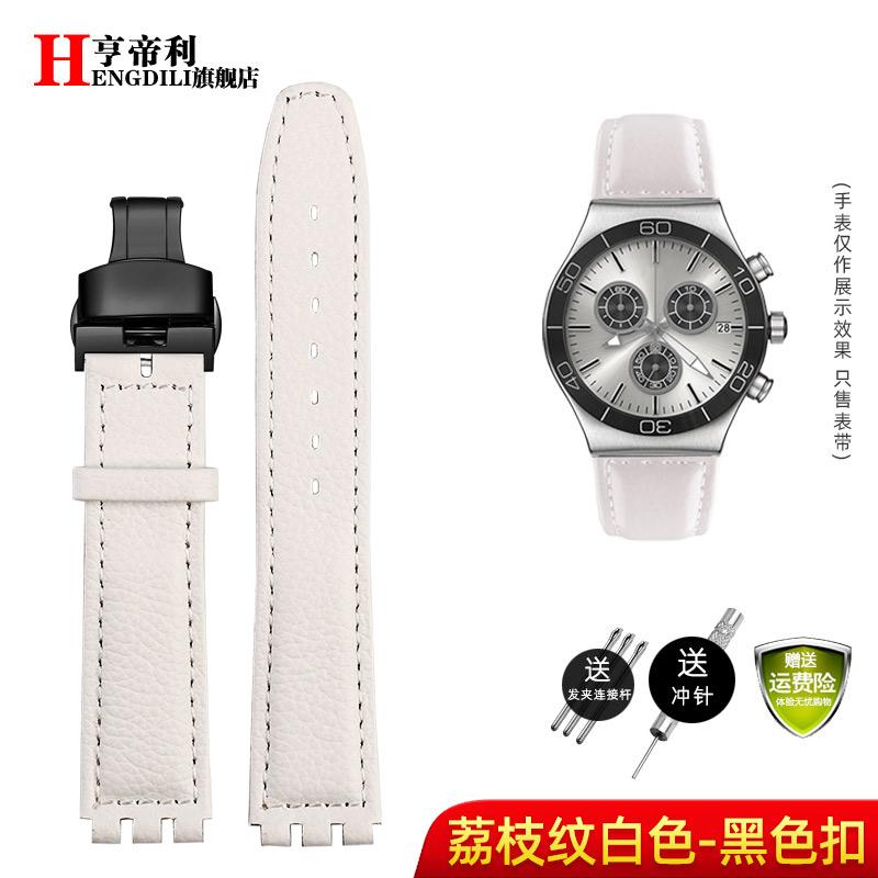 17 мм Для Swatch YCS YAS YGS Ремешок Красный Коричневый Белый Кожа Коровы с текстурой ящерицы Ремешок для часов Женский Мужской Мягкий Ремешок из Натуральной Кожи