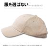 [Spargel] men's mesh cap hemp style Large size (up to 65cm) spring summer autumn ultraviolet light prevention UV cut (black)