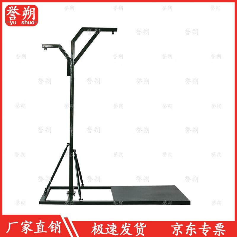 Yushuo Training Hanging Punching Bag Stand