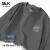 Мужская сетчатая футболка Baleno S&K из ледяного шелка