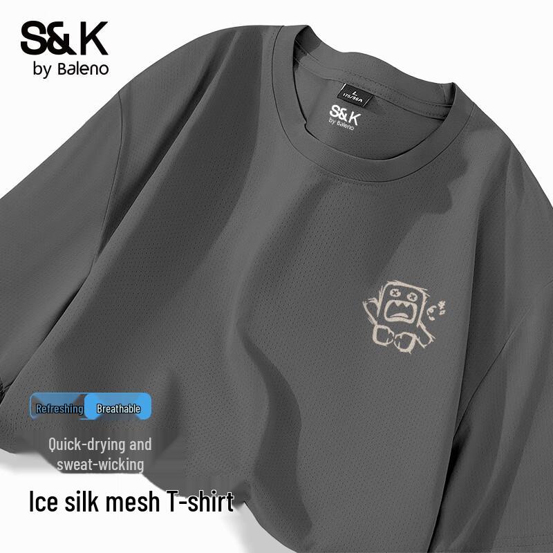 Мужская сетчатая футболка Baleno S&K из ледяного шелка