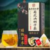 100g Chrysanthemum +Cassia Seed Herbal Tea Tongrentang Chinese Herbal Flower Tea