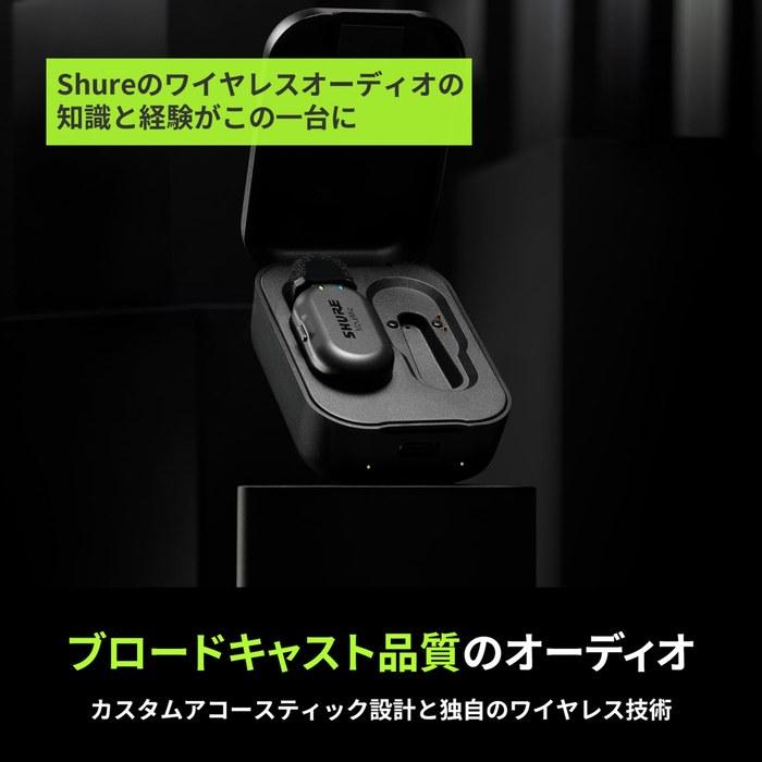 Беспроводной петличный микрофон Shure MoveMic One MV-ONE-J-Z6: Беспроводной петличный микрофон 8,2 г, для iPhone и Android, Bluetooth, 8-часовая батарея, IPX4,