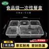 Одноразовые контейнеры Tongyuan с 5 отделениями для приготовления еды
