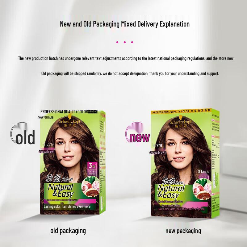 Schwarzkopf Igora Plant-Based Hair Color Cream