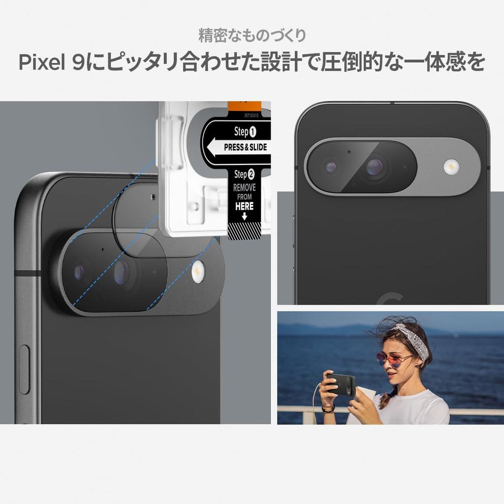 Защитная пленка для камеры Spigen Pixel 9, совместимая с Pixel9, защитная пленка для объектива, 2 шт. AGL08443