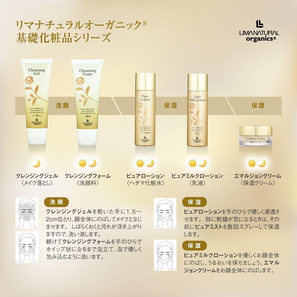 LIMANATURAL LN Organic Cleansing Foam 125g Type Rinse-off