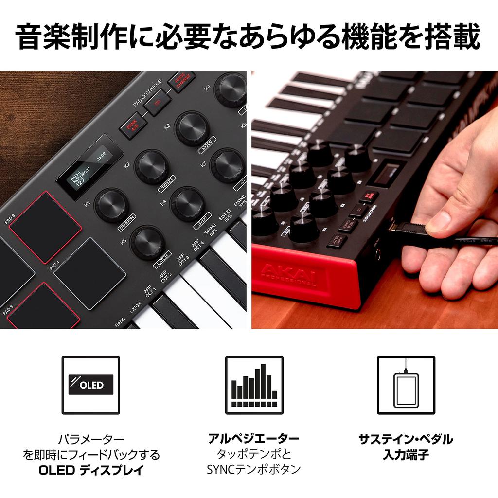 Akai Professional Akai Pro MIDI клавиатура контроллер Mini 25 клавиш USB Velocity совместимый 8 Drum Pad программное обеспечение для создания музыки MPK mini mk3