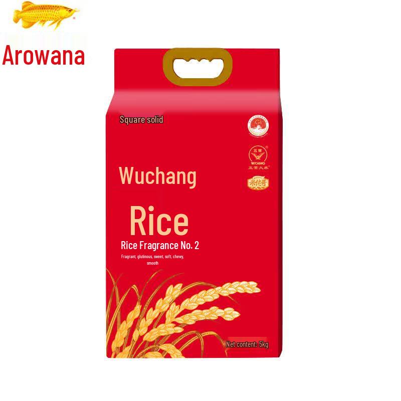Golden Dragon Fish Peanut Oil & Wuchang Rice Bundle