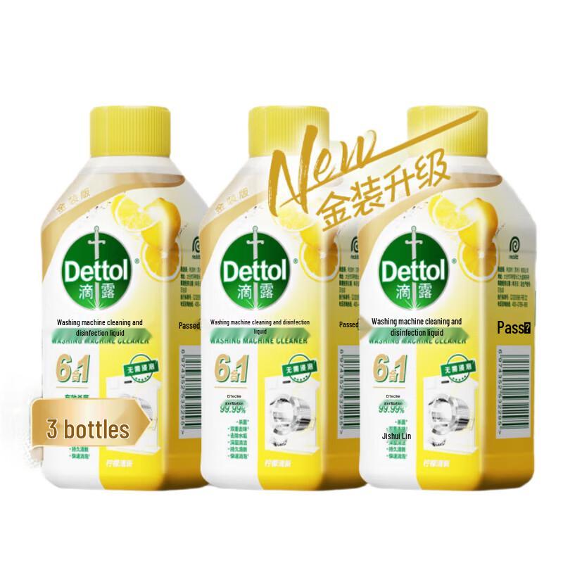 Dettol 6-in-1 Washing Machine Disinfectant, Lemon Scent (3x250ml)