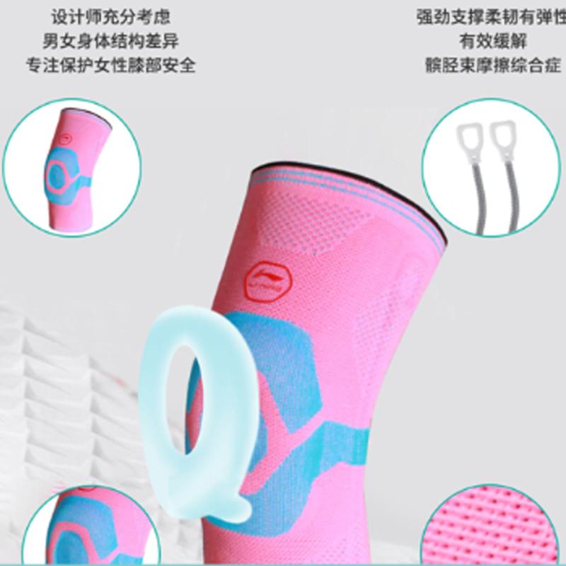 Li Ning Наколенники Полиамид Эластан Бег, Теннис, Баскетбол Женские LQAM581-1