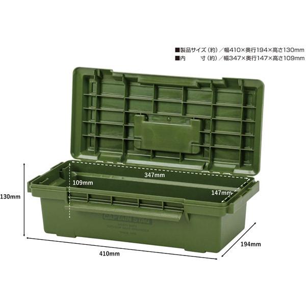 Кейс для хранения инструментов Captain S Tag Gear Toolbox Storage Case Оливковый Uw 1535