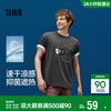 Semir Охлаждающая графическая футболка быстрого высыхания