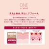 ONE BY KOSE The Lincles S Serum Высокоувлажняющий лосьон для возраста и отбеливания [Квази-лекарственное средство] Против морщин (Обычный размер, 20 г) + Антивозрастной (6-дневный