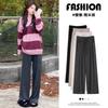 Narrow Version Wide-leg Pants Women's Spring and Autumn New High Waist Drape Straight Loose Lazy Soft Waxy Small Glutinous Rice Pants