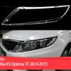 Крышка фары автомобиля Автомобильные колпаки фар Рассеиватель Корпус фары Стекло линзы для Kia K5 Optima TF 2014 2015 Аксессуары