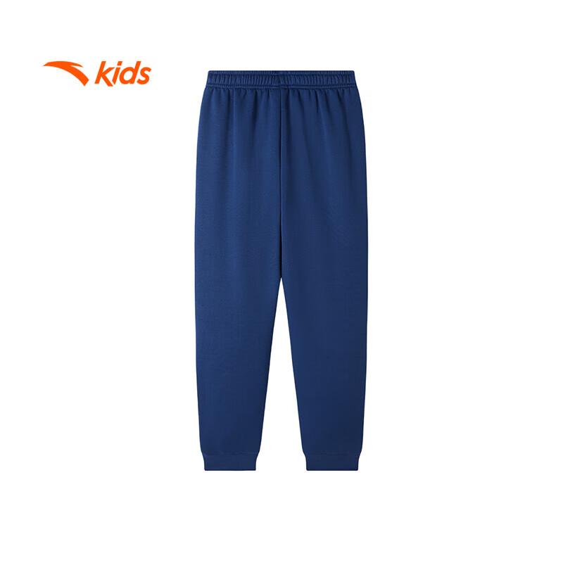 Anta Girls' Winter Warm Knit Joggers A62447711