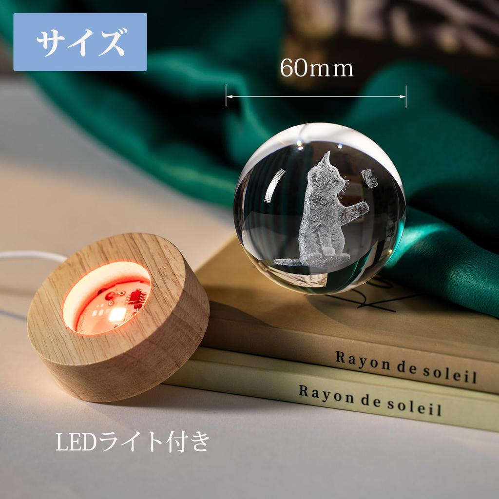IFOLAINA 3D Кошачий хрустальный шар подарок на день рождения милый кошачий хрустальный шар женский популярный подарок стильный прикроватный светильник диаметр 60 мм кошачий хрустальный шар непрямой