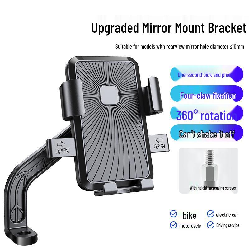 Shockproof Electric Scooter & Motorcycle Phone Mount for Navigation