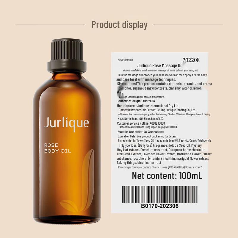 Jurlique Rose Hand Cream & Body Massage Oil Gift Set