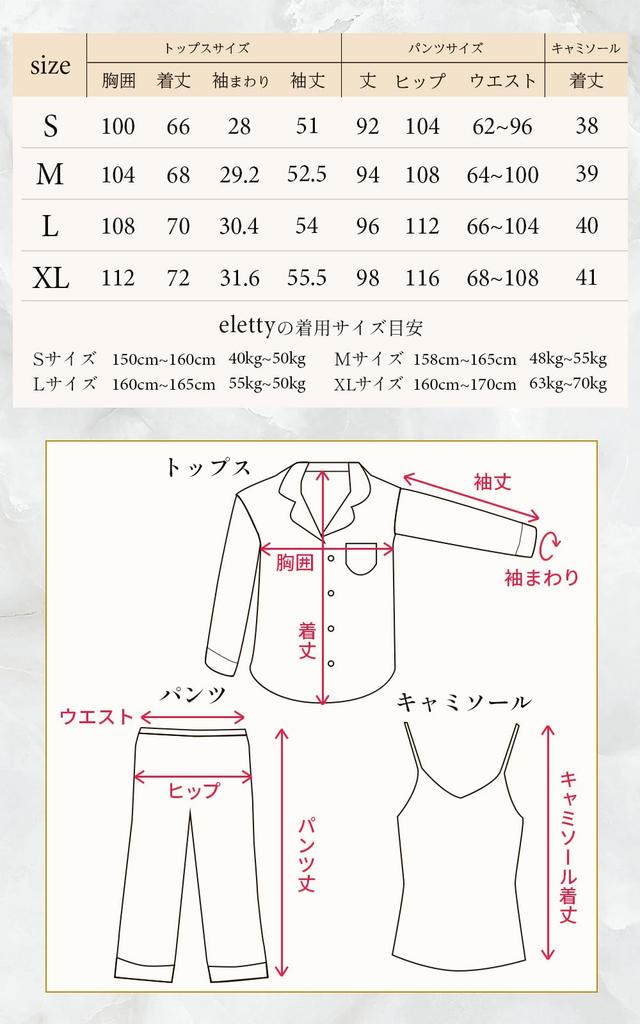 Шелковая комната длинная длинная открытая 40-х годов Винтаж [eletty] [Пижама, приятная для кожи] Женская пижама, одежда, рукава, брюки, однотонная, 100% шелк, весна, лето, осень,