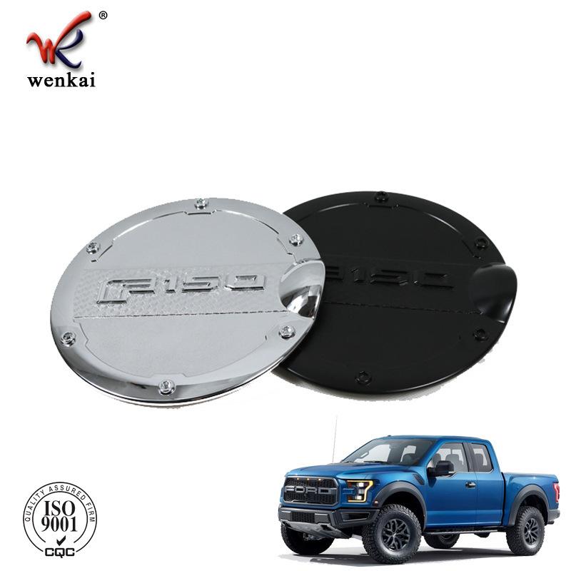 Для Ford Raptor F150 2017- Автоаксессуары крышка лючка бензобака автомобильный стайлинг накладка защитная крышка бензобака