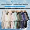 Новая мужская футболка Sorona Cool Antibacterial Quick-Dry UV Protection Single Color с коротким рукавом 250 г
