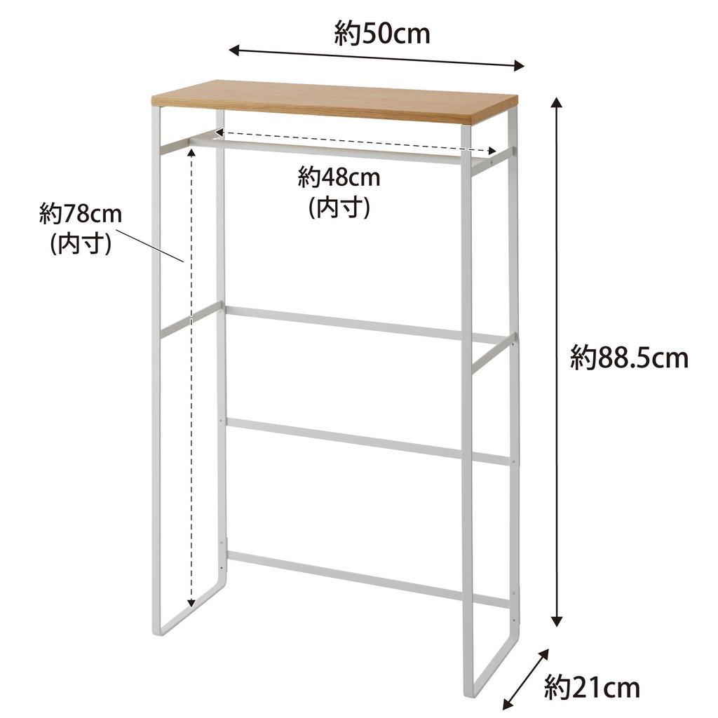 Вешалка для одежды для домашних животных Yamazaki Jitsugyo, высокая, белая, Ш50 x Г21 x Tower, стойка для хранения одежды для домашних животных 2117, прибл.. Высота 88,5 см