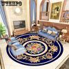 Ретро 3D Круглые Ковры Гостиная Европейский Стиль Современные Ковры Спальня Домашний Прикроватный Пол Мягкие Нескользящие Коврики