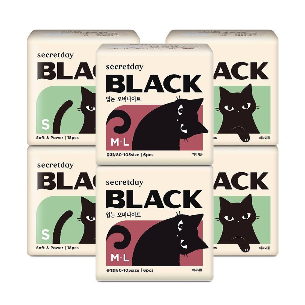 Secretday Black Sanitary Napkin 6-Pack Bundle Set (4 Packs of Sanitary Napkins + 2 Packs of Overnight Wear) 6 Types, Choose 1