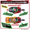 Bandai Kamen Rider Geets Support Mission Box Type Geets & DX Weapon Rays Buckle Set