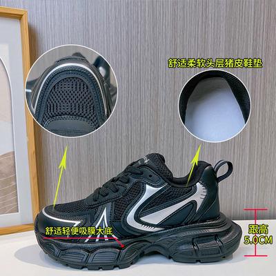 Женские кроссовки «папины кроссовки» весна 2025, новая платформа, спортивная обувь, женские дышащие туфли в цветовой гамме, женская повседневная женская обувь