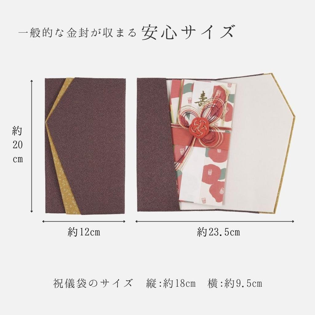 Wa-Yuraku Purple Fukusa (Crepe Fabric) for Women, Suitable for Weddings, Condolences, and Money Envelopes, Made in Japan