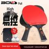 KANGLANGTE Boli F01 Набор ракеток для начинающих