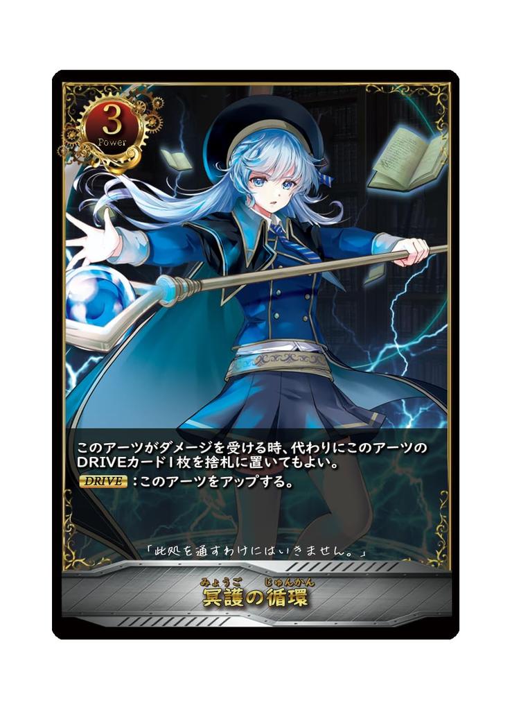 ИГРОВОЙ ПРИВОД GEAR в карте расширения [CROSS ~Вера Справедливость~] (1-2 игрока, 10-40 минут, игра, игра)