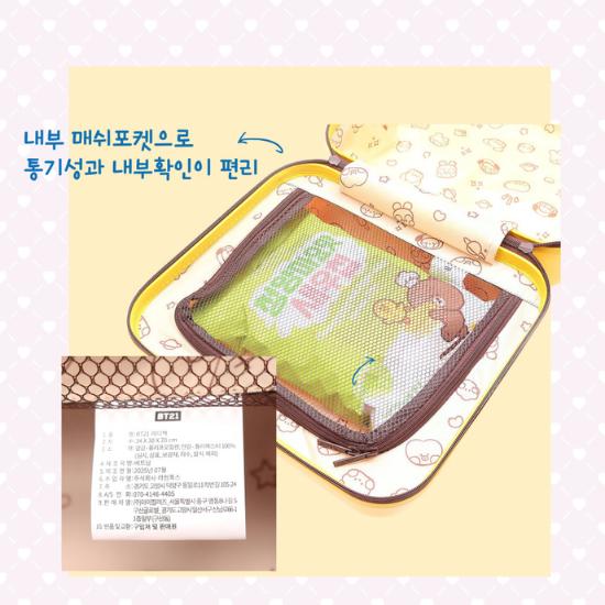 BT21 Ready Bag – Official BTS Character Hard Shell Multi-Purpose Pouch (School & Travel Bag)