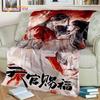 Heaven Official's Blessing Blanket Cartoon Blankets Chinese Blankets for Bed Sofa Lazy Soft Blanket Hua Cheng Blankets Fan Gifts