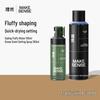 Li Ran Men's Hair Styling Combo