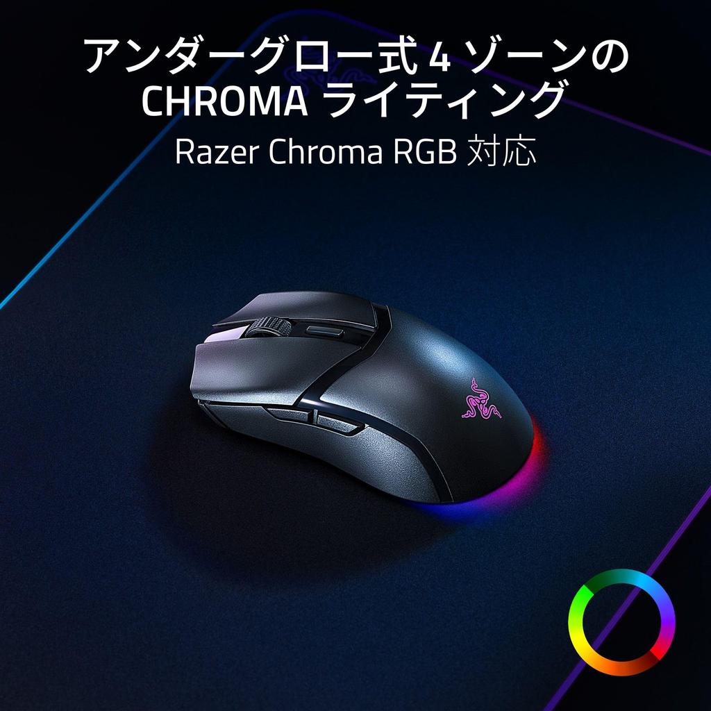 Razer Cobra HyperSpeed Wireless Gaming Fits Claw and Fingertip Underglow Focus X 26K Optical AI Prompt Master for Wireless Wireless 7 4th Generation