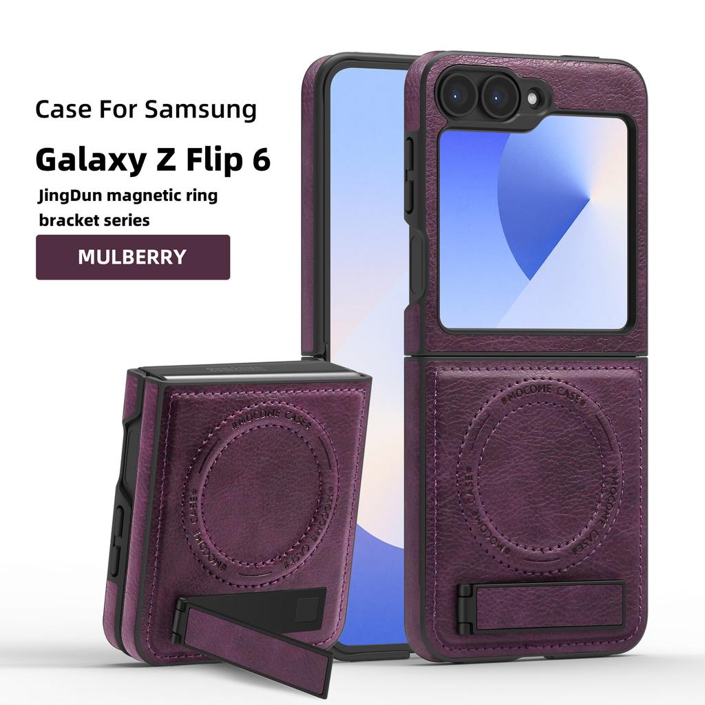 Suitable for Samsung Z Flip7 5 6 Phone Case 4 3 Bracket Magnetic Wireless Charging Leather Folding Screen Protective Cover