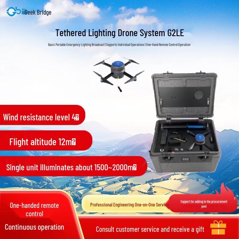 GBI G2LE Tethered Lighting Drone System (CN version)