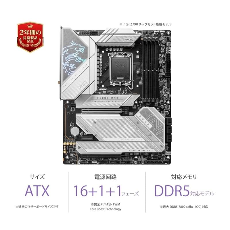 MSI MPG Z790 EDGE TI MAX WIFI 14-го/13-го/12-го поколения Intel LGA1700 Core процессор совместимый DDR5 Z790 чипсет ATX материнская плата MB6303