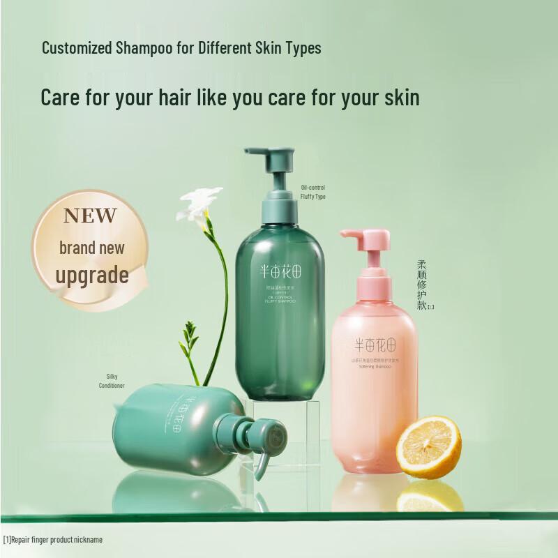 Ban Mu Hua Tian Amino Acid Oil Control Shampoo