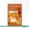 [shaishaishai] Caffeine Shot Vita C Toning Mask 25ml