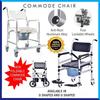 Бытовой стул-туалет для пожилых людей с ограниченными возможностями, стул для ухода, стул для душа, премиальный стул-комод из алюминиевого сплава
