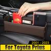 Ящик для хранения автомобильного сиденья с щелевым слотом, сумка со встроенным чехлом для Toyota Prius NHW11 NHW20 30 40 50 51 55 2001-2022