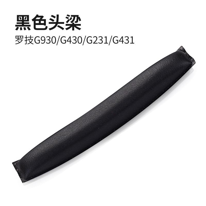 Амбушюры Ivinxy, амбушюры, накладки на наушники, балка для logitech G331 G332 G432 G431 G430 G230 G231 G930, гарнитура, мостик, балка, накладка