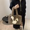 Rabbit Plush Adorable Tote Bag For Women Stylish Winter Large Capacity Bag Shoulder