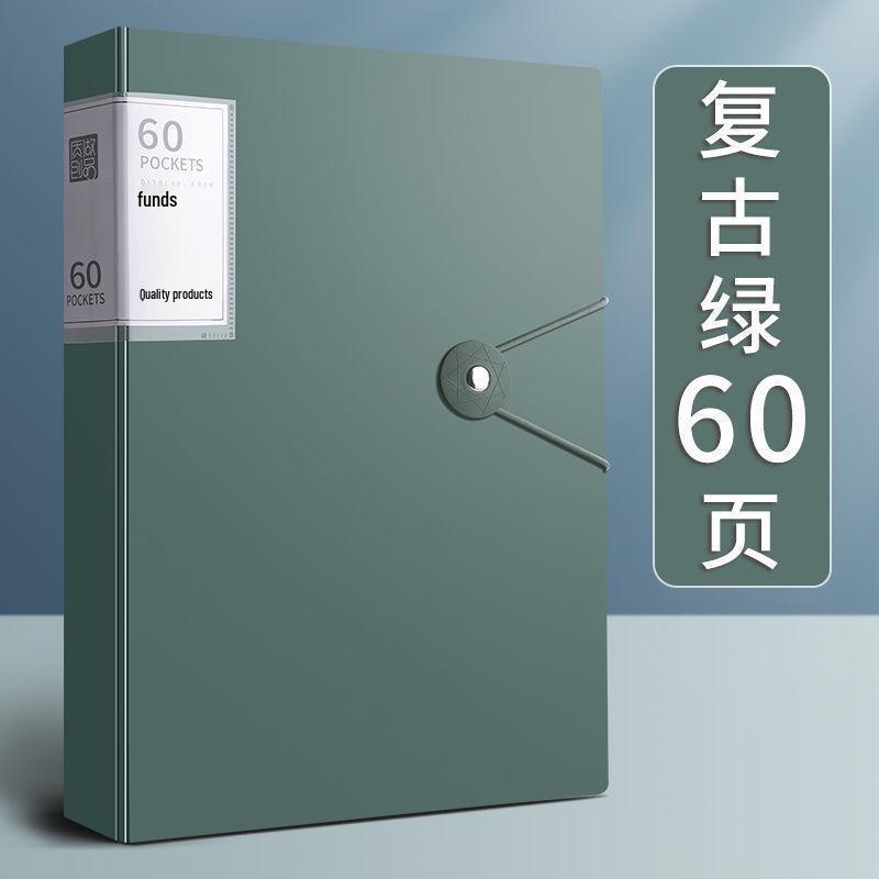 Прозрачная папка-вкладыш формата А4 для организации офисных и медицинских записей