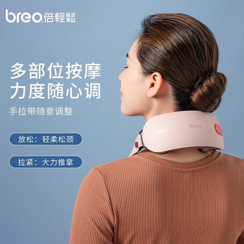 Breo iNeck M2 Upgraded Neck Massager
